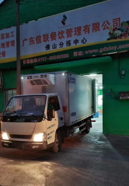 信聯(lián)餐飲用心承載健康！